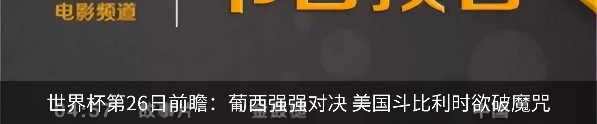 资讯中心